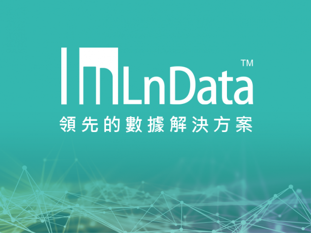 LnData－Ln{AudienX} 數據市集