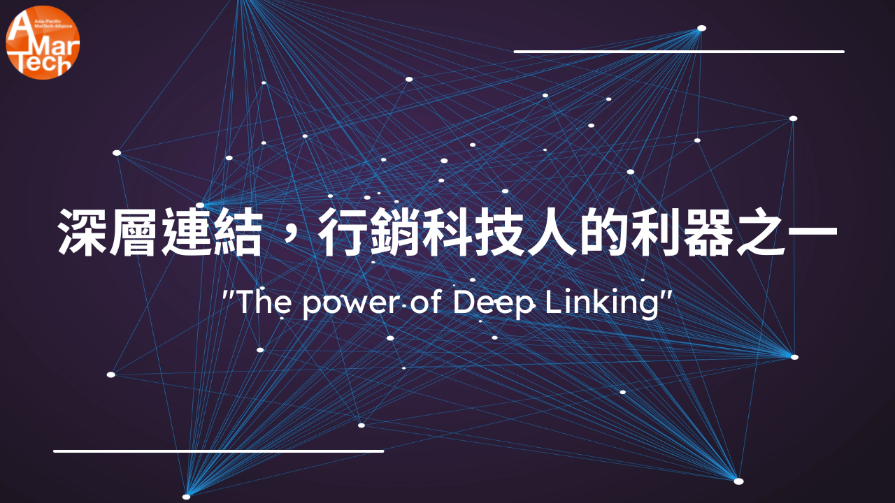 No.71-xing-xiao-ke-ji-ren-ru-he-ying-yong-shen-ceng-lian-jie