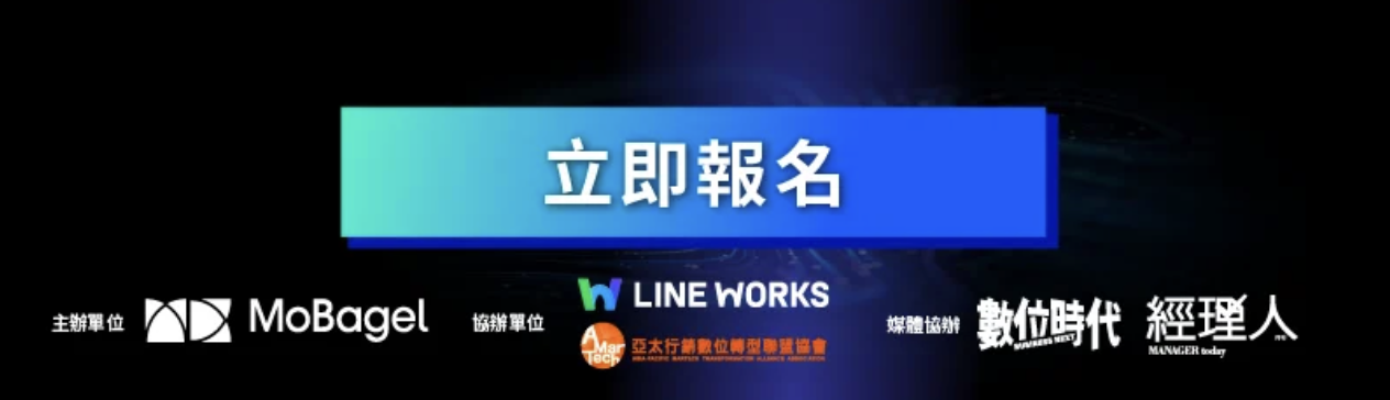 https://eventgo.bnextmedia.com.tw/event/view/w9ftc4nd6n9uvpzmsbgj?tk=i9px4v5ryatuebd5viwykr19sijfdwt2