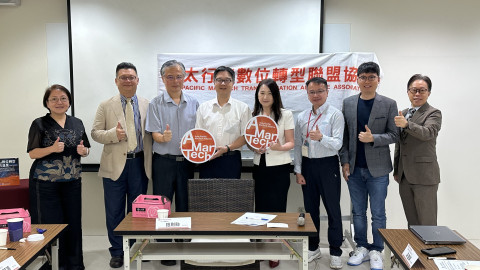 2026 台灣 AI＋MarTech 白皮書｜第一場專家座談圓滿落幕