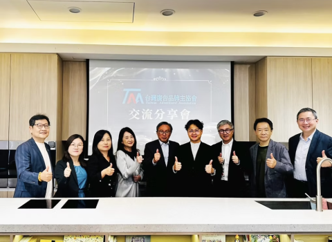 TAA邁向25週年 串聯公協會擴大品牌交流