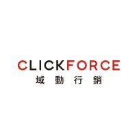 CLICKFORCE 域動行銷 ｜One Platform Total Solution