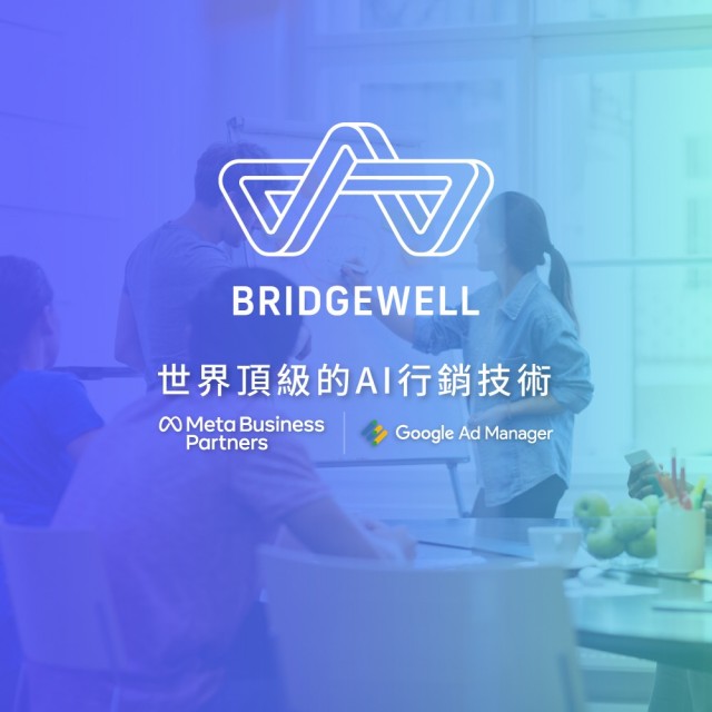 Bridgewell 宇匯知識科技